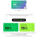 플러스스토어 이미지