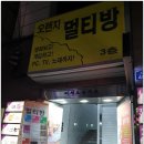 서부문구사