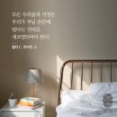 사무엘상 30:1 – 30:15 기도로 위기를 극복하고 약자를 배려하는 리더 이미지