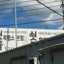 쇳골길32번길 이미지