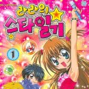 아이돌짐 이미지