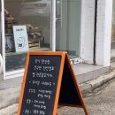 원브레드(Won_Bread) 이미지