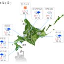 홋카이도,삿포로,오타루,비에이&후라노,샤코탄,하코다테,북해도 날씨 5월18일~21일 일기예보 입니다. 이미지
