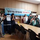 고제높은들지역아동센터 이미지