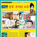 만화나라 이미지