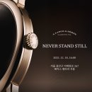 운트 | 랑에운트죄네 "Never Stand Still" 전시회 후기