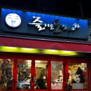 공원로 16길 이미지