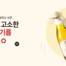 만나방앗간 이미지