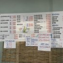 앞산산오징어 이미지