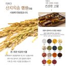 본가떡 | 아침 간단하게 챙겨 먹으려고 택배로 스테비아 활용한 떡 택배 주문해 본 후기 - 오복떡본가