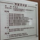 인선한의원 네이버블로그