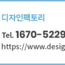 피자엠소마안산 이미지