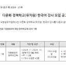 만년초교병설 이미지