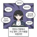 상대방의 마음을 알려주는 헌옷수거함이 있다?! 이미지