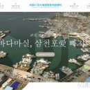 도시재생_뉴딜사업_현장지원센터 이미지