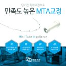 덴큐치과의원 이미지