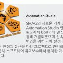 무공엔지니어링 | 유명 라벨의 디지털화