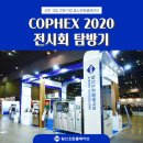 일신오토클레이브