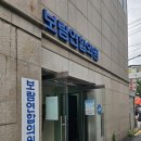 보람연합의원 이미지