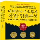한국주식가치평가원 이미지