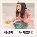 (주)지큐게임코리아 | 아스모디코리아 트리글 후기 6세도 웃음 터진 두뇌 보드게임 추천