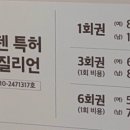 아나덴 슈가링왁싱 송파역점 이미지