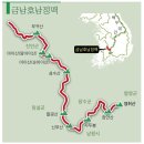 금남호남 1차 [영취산-수분재]구간 종주 안내 & 신청 이미지