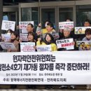 한빛 에너지 이미지