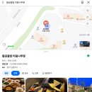 반찬에 반하다 | [토리아빠 맛집탐방] 남양주 황금들밥, 슴슴한 반찬에 반하다