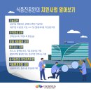 한국식품산업클러스터진흥원 파일럿플랜트 이미지