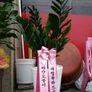 소락천반점