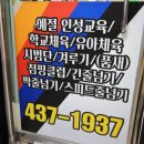 수 태권도장 이미지