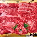 신곡맛있는정육점