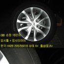 한국타이어 [H426 / 205 - 55R - 16 ] + i30 순정휠 임판급 [팝니다] 이미지