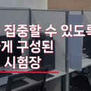프라임아이엘츠