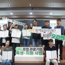 그린브릿지컨설팅 이미지