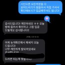 성원약품