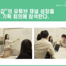 다유컴퍼니 이미지