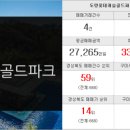 토성부동산중개사무소 이미지