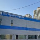 종합운동장 골프연습장 이미지