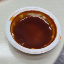 울산 맛집 치킨 싸고 맛있는 옛날 통닭 가마치 통닭