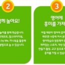 술술 키즈영어 이미지