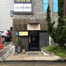 담느루 1 이미지