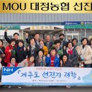 김화농협 이미지