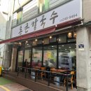 팔달문 안내센터 앞 이미지