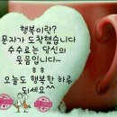 극동아파트 이미지