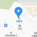 피플앤푸드