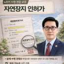 행정사유종인사무소 이미지