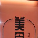 강수청 이미지