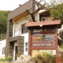 산내하이원펜션 이미지